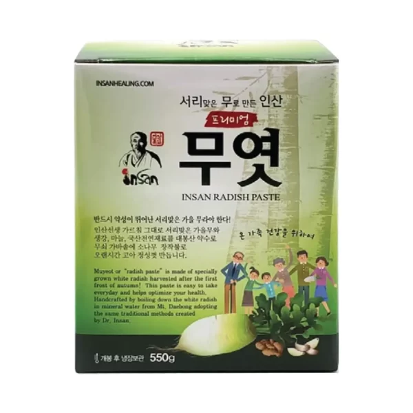 Insan Radish Paste MuYeot Paste Concentrated Pure Extract 550g - Great For Colds, Cough, and Throat - Image 3